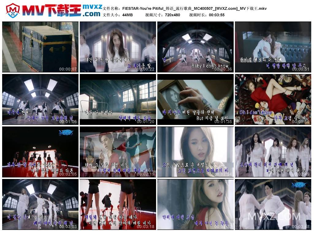 FIESTAR-You're Pitiful_韩语_流行歌曲_MC400507